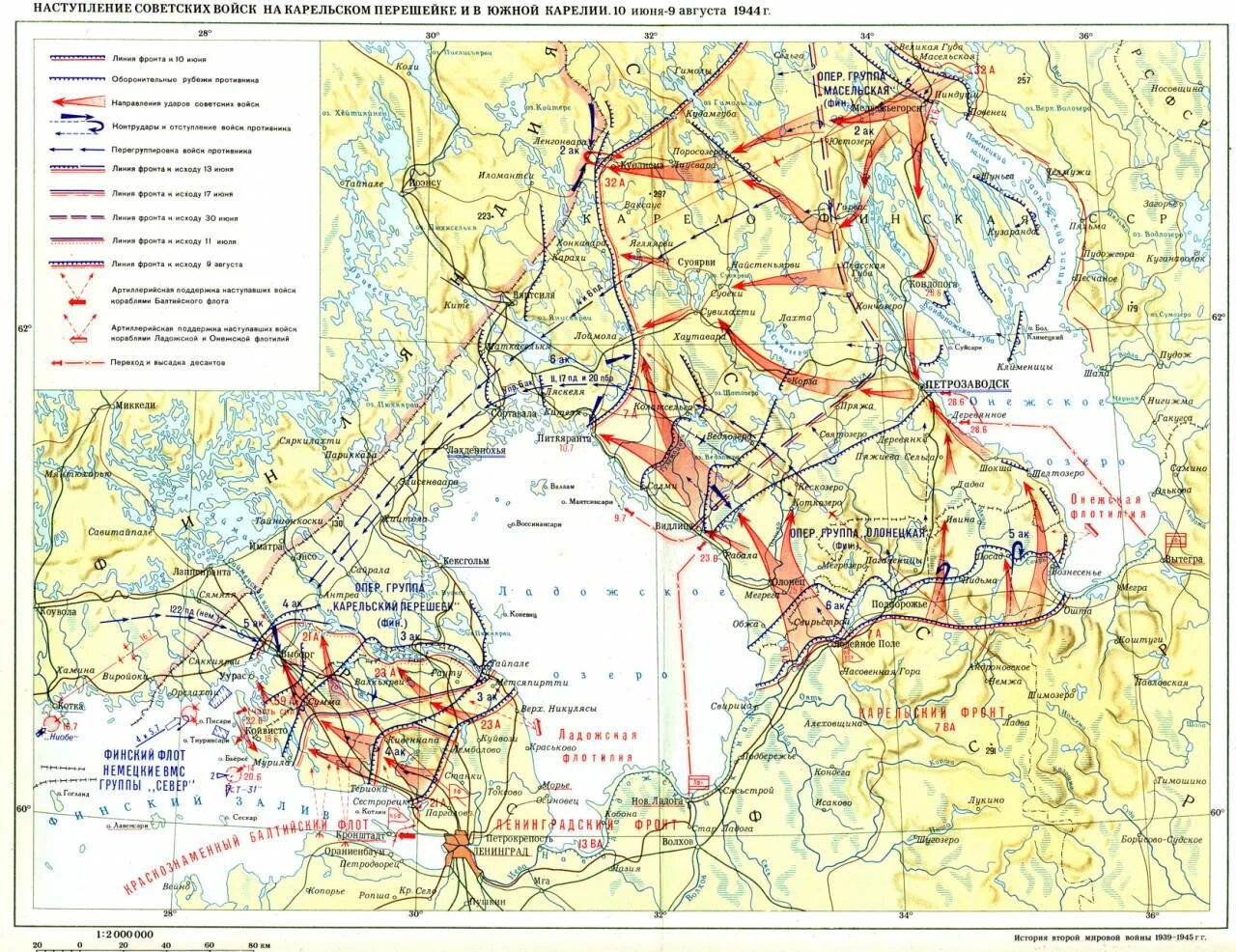 Выборгско-Петрозаводская операция карта. Линия карельского фронта 1941. Линия фронта на Карельском перешейке 1941. Выборгско-Петрозаводская наступательная операция.