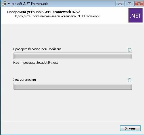 Framework 4.7 windows 10 x64. Framework программа. net framework 4.7.2 для windows 7 x32. microsoft .net framework 4. net framework 4 для windows 7 x64.