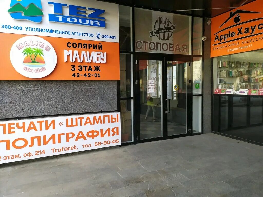 ул дзержинского 114