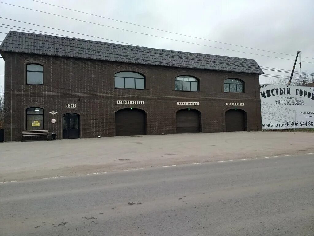 Автомойка город. Автомойка в городе. Мойка самообслуживания рядом. Слобода сошени киров. Менделеева 132 уфа.