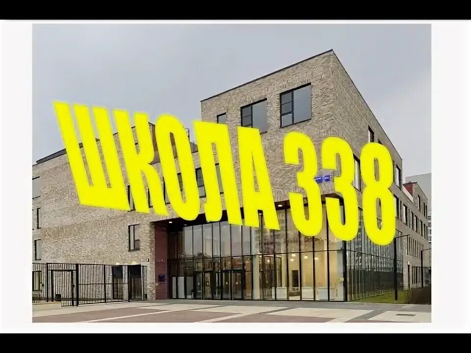 До и после школы луга. До и после школы луга