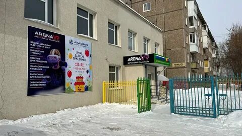 Ильич нижний тагил