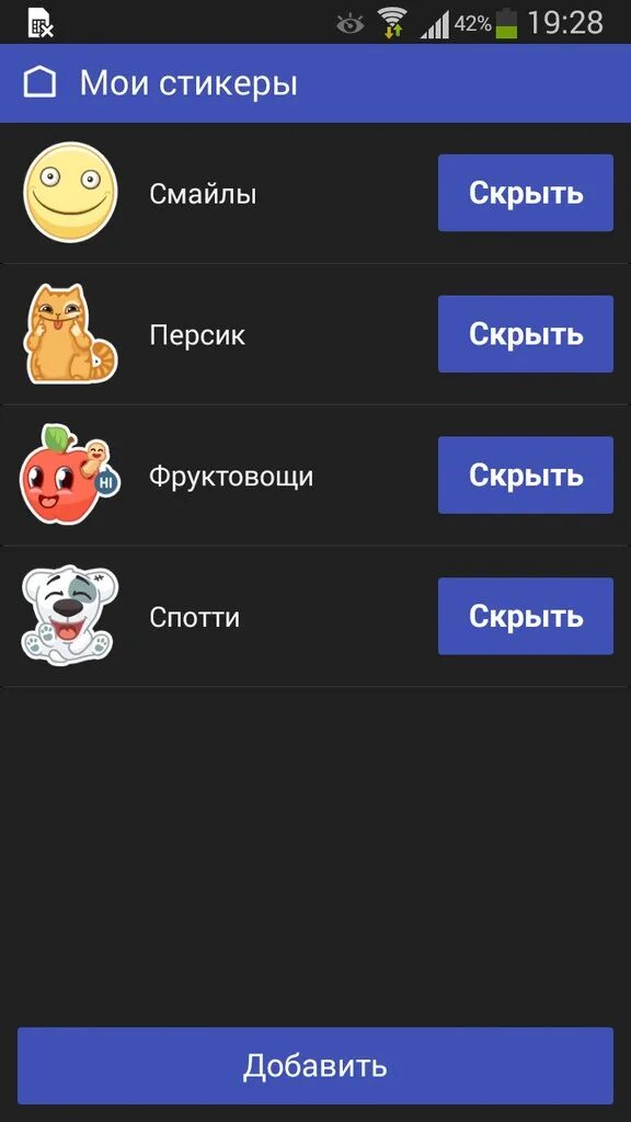 2 непрочитанных сообщения