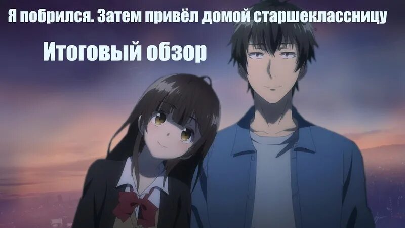 Hige wo soru. Я побрился потом. Sayu ogiwara. Я побрился потом. Sayu ogiwara.
