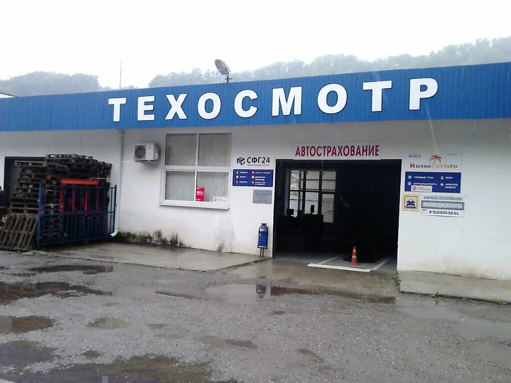 Барановское шоссе 7 дагомыс. Юнион авто губкинский. Ооо юнион авто. Юнион авто отзывы. Дагомыс автосервис.