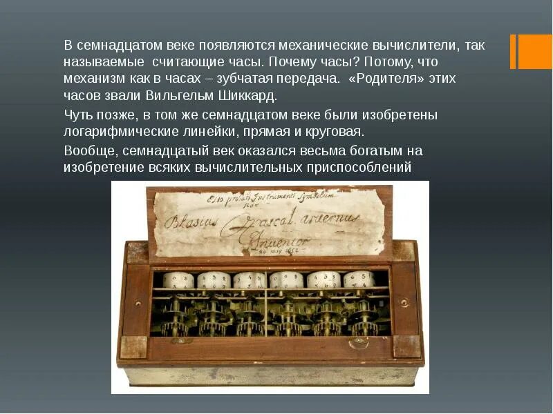В каком веке появилась фотография. В каком веке появилась фотография