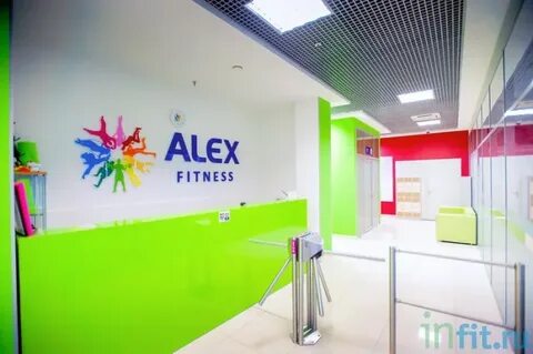 Alex fitness савелкинский пр 8