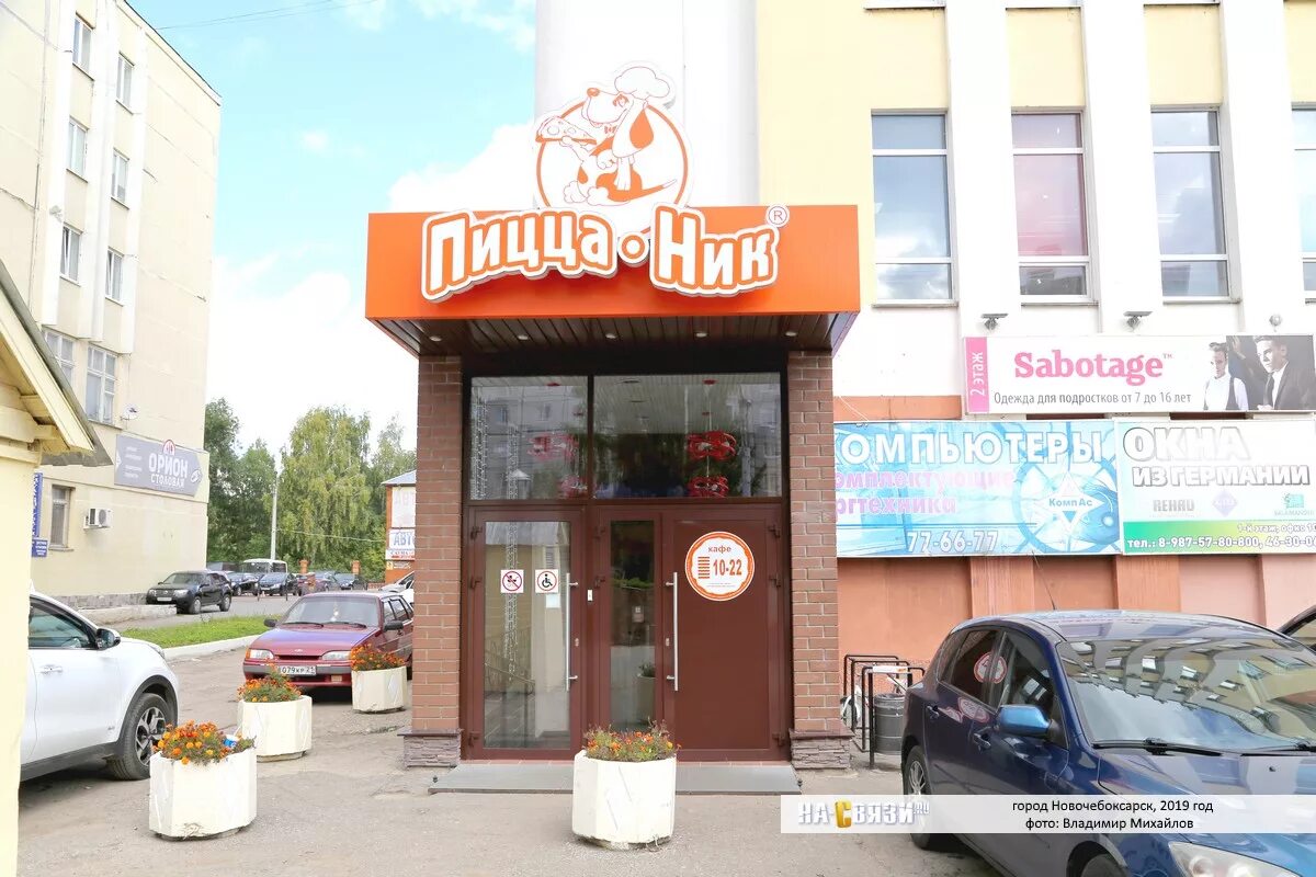 улица Винокурова 59 - Новочебоксарск (Торговый центр)