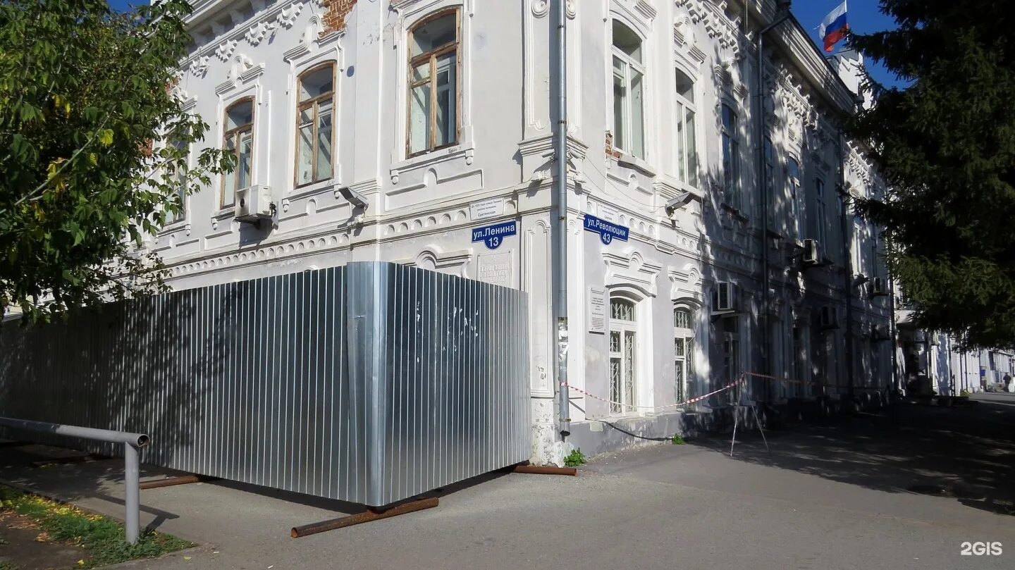 Ялуторовск революции. Ул революции 47 ялуторовск. администрация города ялуторовска. ялуторовск улица революции. здание администрации города ялуторовска.