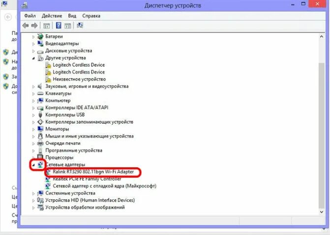 Диспетчер устройств сетевые адаптеры. Адаптер дисплея в диспетчере устройств. Беспроводного адаптера в диспетчере устройств. Сетевые адаптеры в диспетчере устройств блеклые. Где находится адаптер