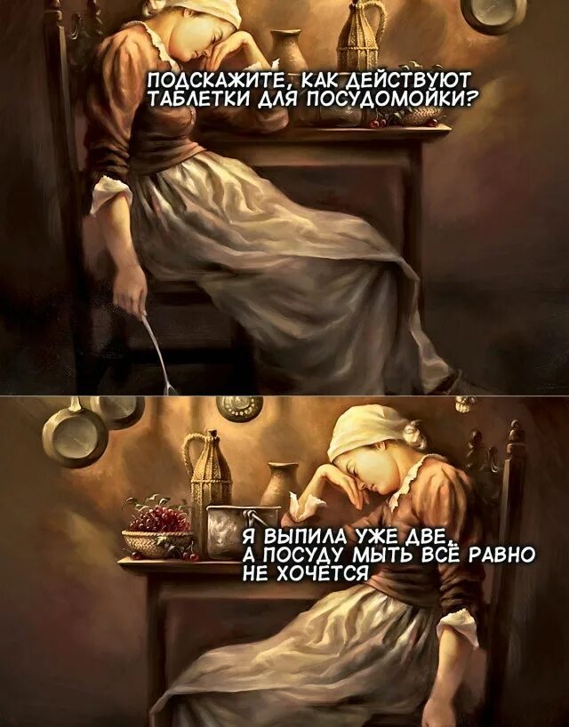 Художники в стиле реализм. Мнмы визуальная философия. Картинки визуальная философия. Человек в лабиринте. Записи вк про философию.