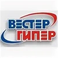 Вестер гипер нальчик