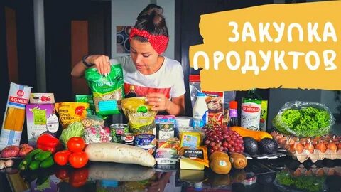 Закупки пп