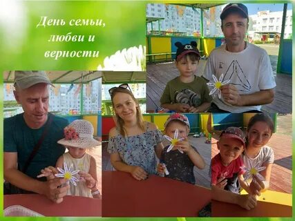 Message family