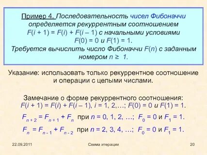 В последовательности чисел первое число равно 224