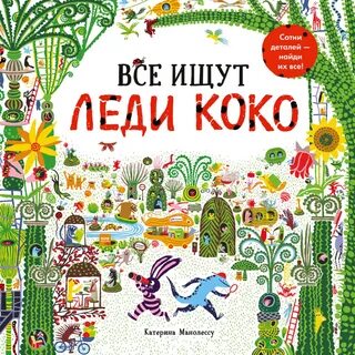 Все ищут
