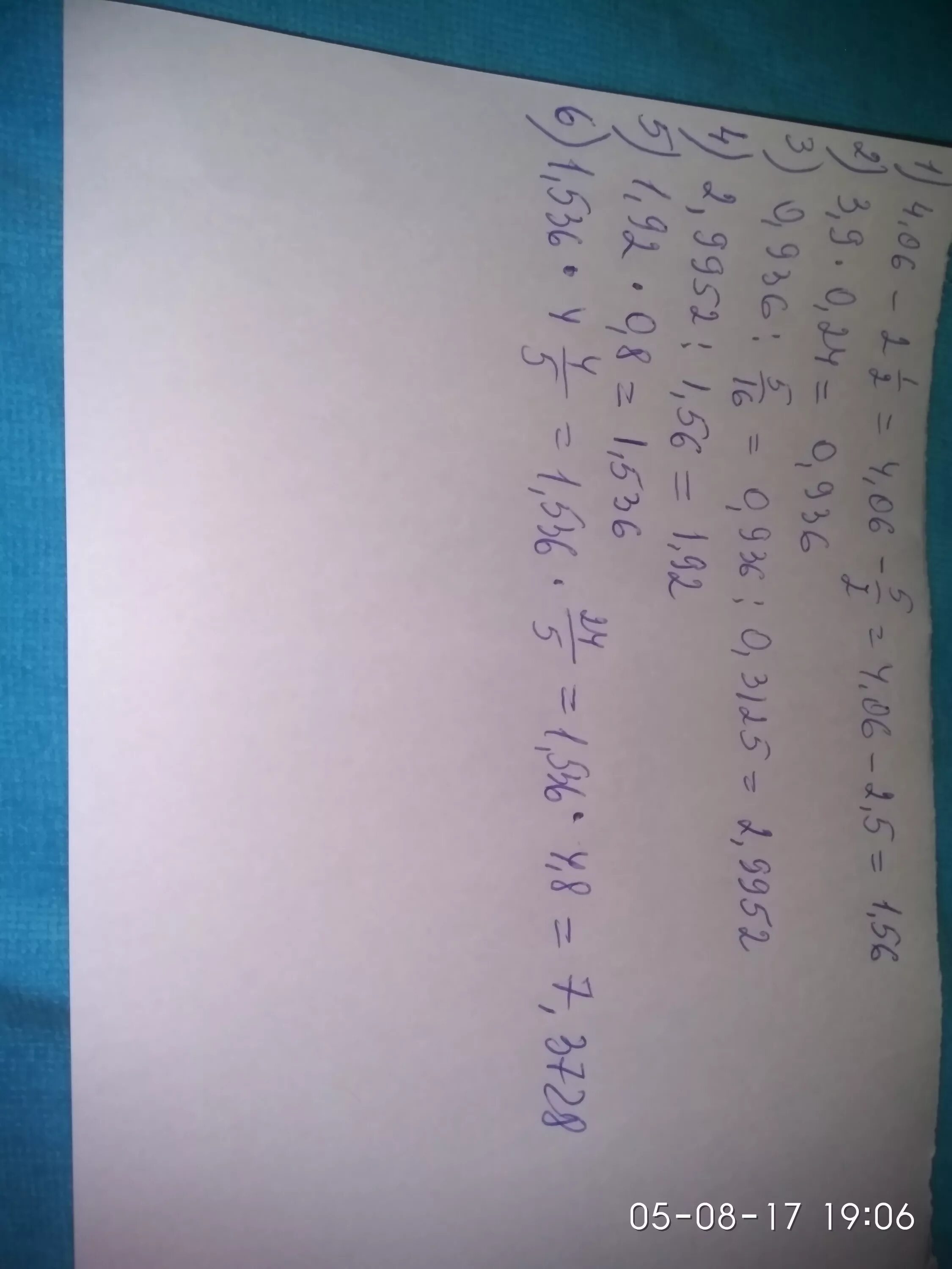 1 9 5 16 решение. 9-6 2/9 Решение. Решение 5 * (-0,2) ^8 : (-0,2)^5. 4 4 16 Решение. (6 4/5-2 3/4):(2 16/21+3 2/3)= Математика Мерзляк.