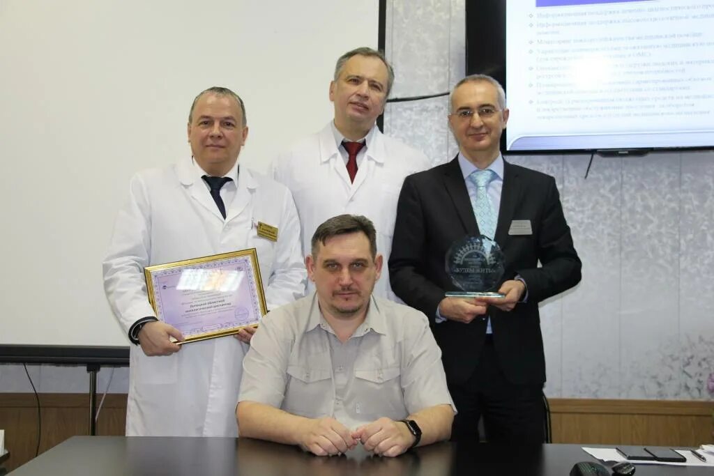 онкологический диспансер липецк. онкологический областной центр липецк. липецкий областной онкологический диспансер. сайт липецкой онкологической. ванны минеральные воды сахарный диабет фото.