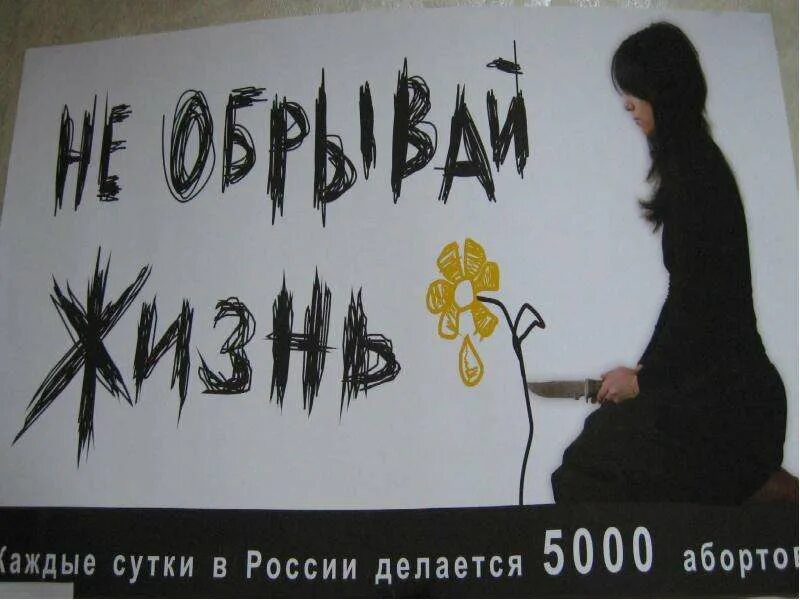 История ее нет