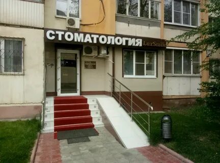Смайл люкс отзывы
