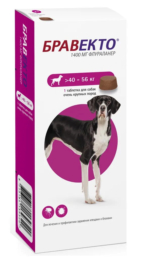 Где купить таблетки бравекто. Бравекто (MSD animal Health) таблетки от блох и клещей для собак 40-56 кг. Бравекто для собак таблетки. Бравекто таблетки для собак от 40 до 56. Бравекто для собак 40-56 кг.