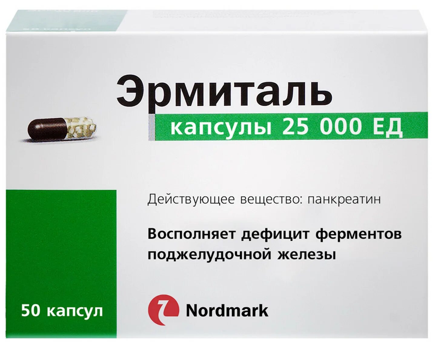 Эрмиталь 25000 ед. Эрмиталь капс. Панкреатин эрмиталь 10000. Эрмиталь капс 25000ед. 25000ед №50.