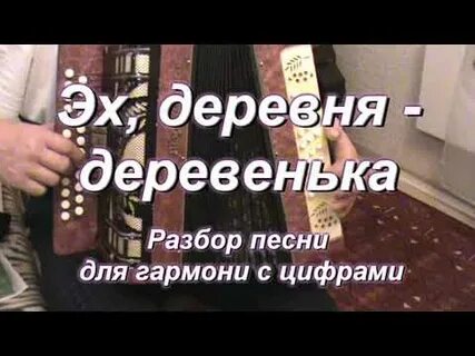 Доверять разбор
