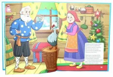 Пиши 7 сказок