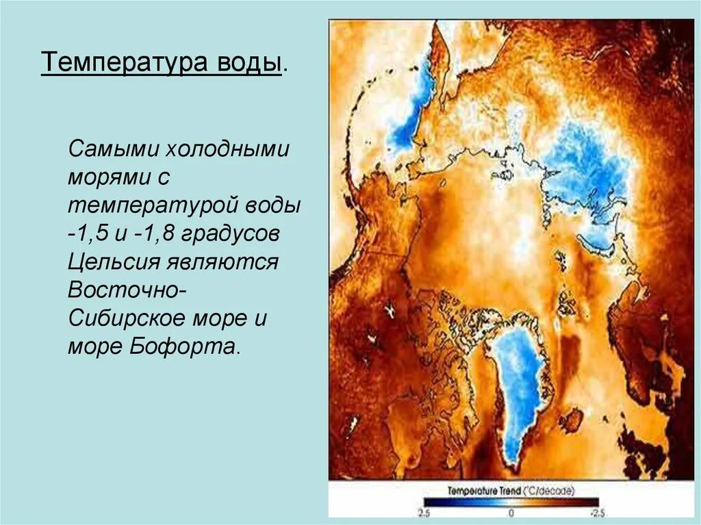 Самое теплое море. 23 градуса море это холодно. 23 градуса море это холодно. Комфортная вода для купания в море. Балтийское море климатические условия.