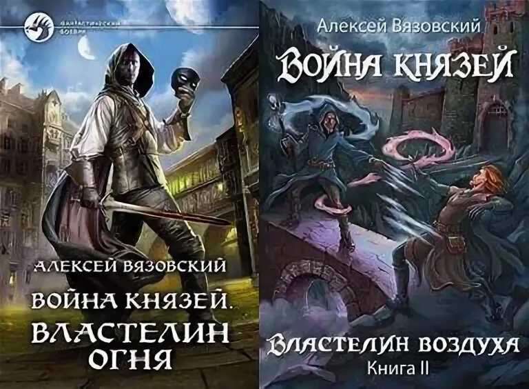 Читать книгу вязовского столичный доктор 3. Вязовский я спас ссср. А вязовский столичный доктор 3. Столичный доктор. Читать книгу вязовского столичный доктор 3.