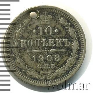 Wolmar аукцион