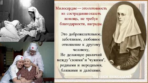 Истории из жизни помощь