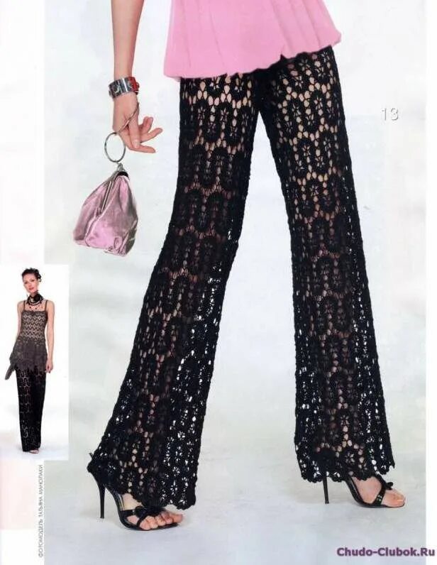 С чем носить ажурные брюки. Женские брюки крючком. вязаные брюки крючком. вязаные ажурные брюки.