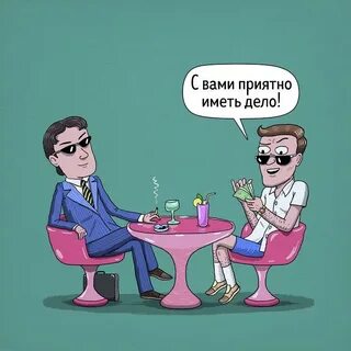 13 фраз