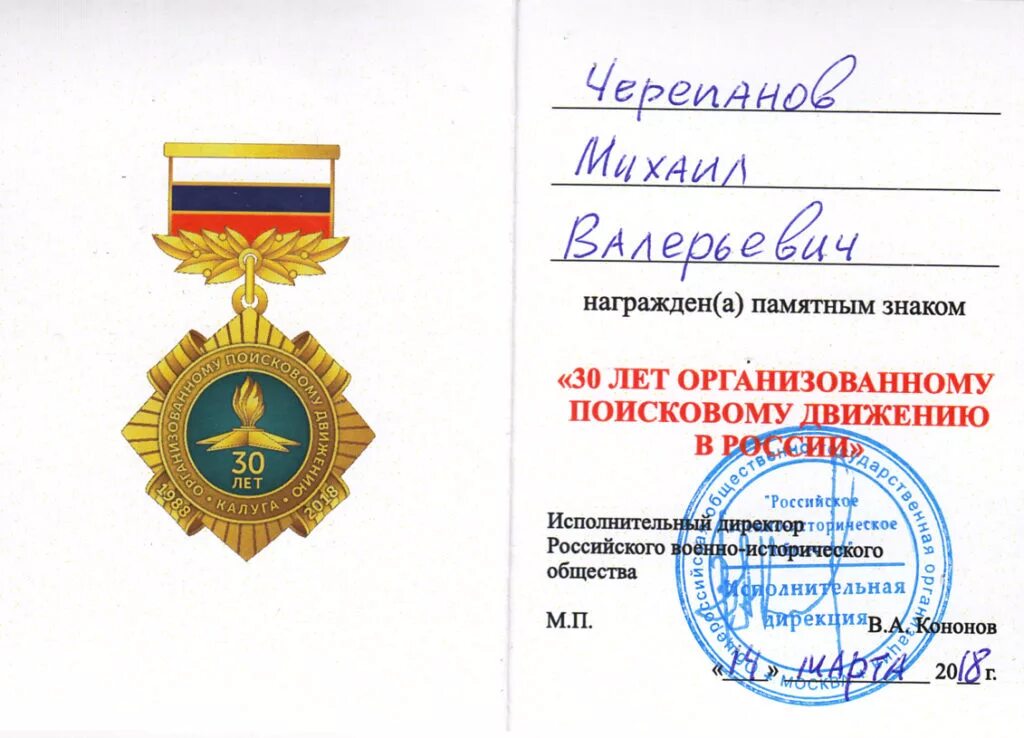 Положение о порядке установки памятных знаков