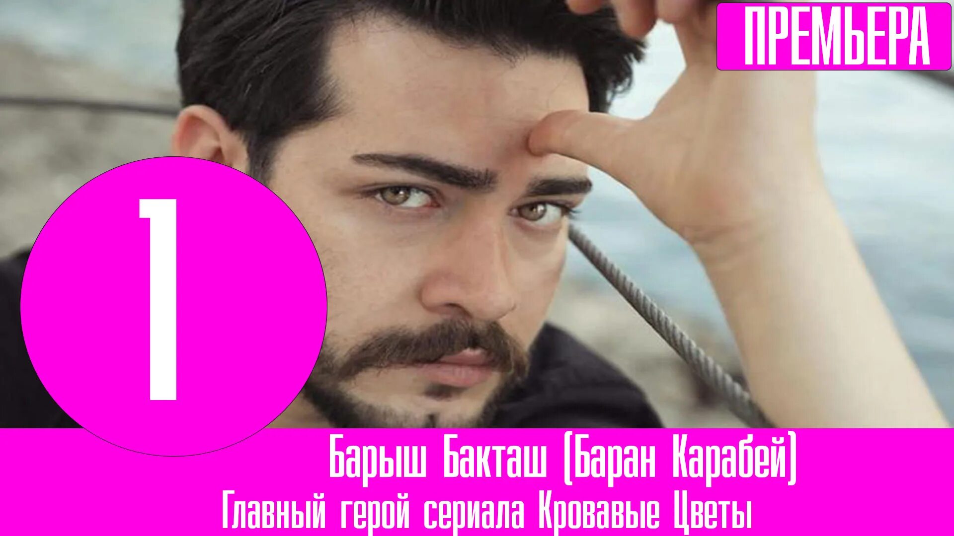 Baran'ın Çektiği Acı Baran Dilan'ı Çok Seviyor " - YouTube