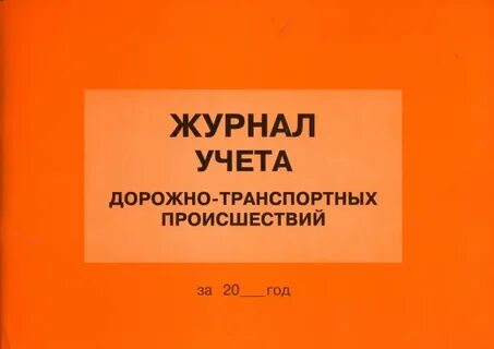 Проверка знаний норм и правил