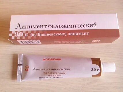Мазь от подкожных прыщей