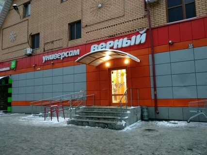 Вместе с верным другом октябрьский пр 14