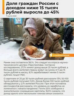 Зарплаты течь