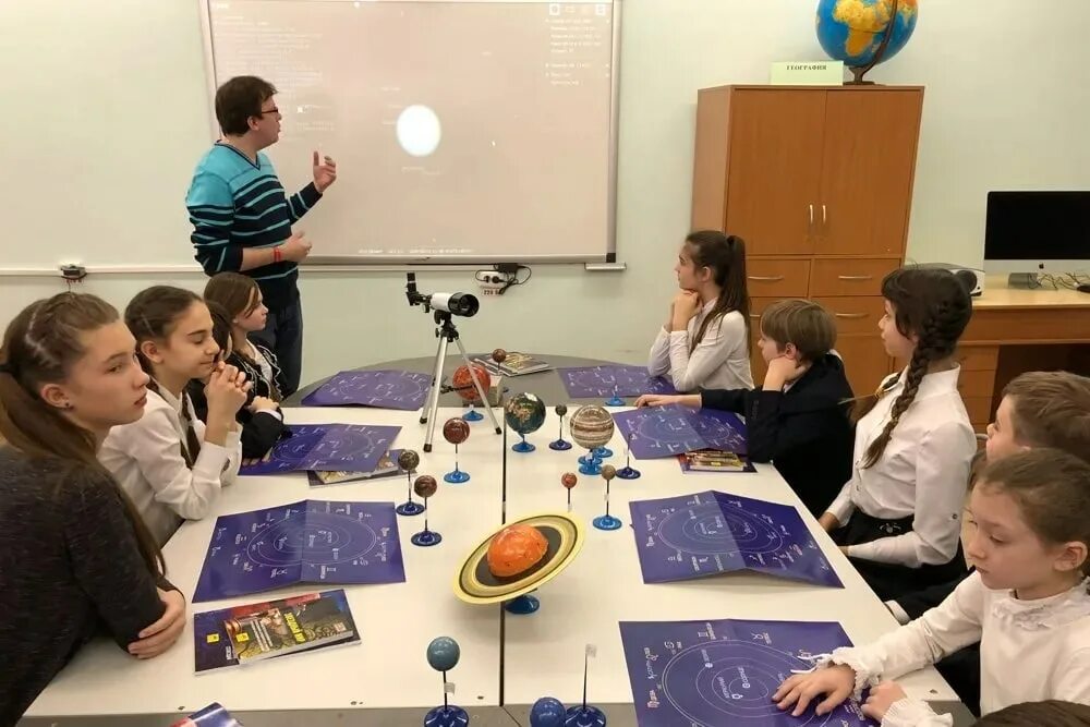 Астрономия образование. Презентация введение в астрономию. Астрономия образование. Методы обучения астрономии. Астрономия в школе.
