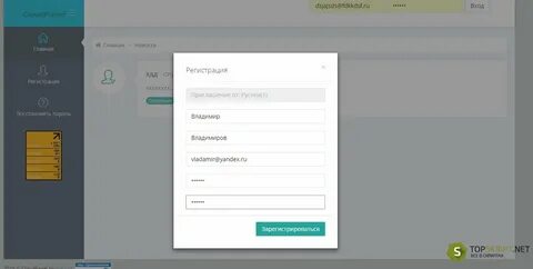 Пароль от кмс авто
