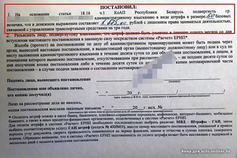 18.8 4 коап. Ст 6.10 КОАП РФ. Статьи КОАП. Ст. 6.21 КОАП. Статьи административного кодекса.