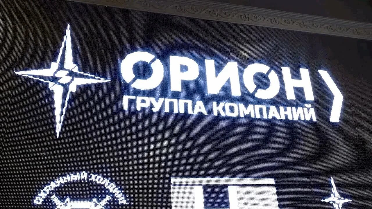 Орион-экспресс спутниковое телевидение. Значок орион телеком. Орион тв. Орион логотип. Орион экспресс логотип.