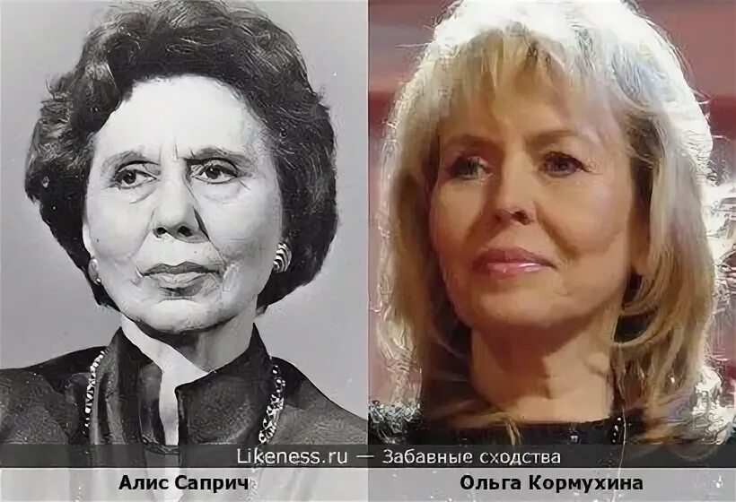Алис саприч. Алис саприч