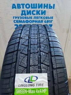 Резина linglong green max отзывы
