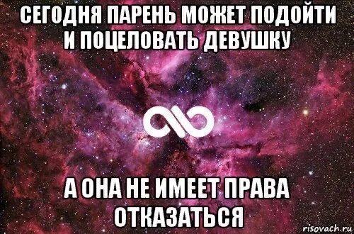 Девушке нравится общаться с другим парнем. Ты будешь со мной встречаться. я хочу с тобой общаться. девушки которые пишут первыми попадают в рай. я не хочу с тобой общаться.