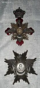 Орден 1 ответы