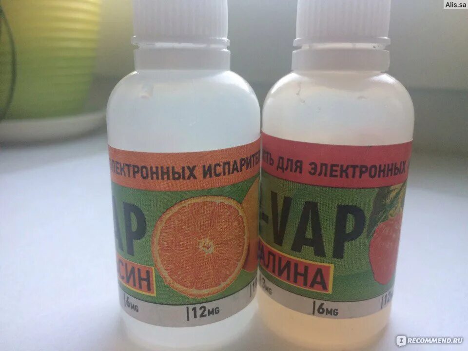 Плохо пахнущую жидкость. Жидкость для здоровья. плохая жидкость. самая плохая жижа. мевомизин жидкость фото.