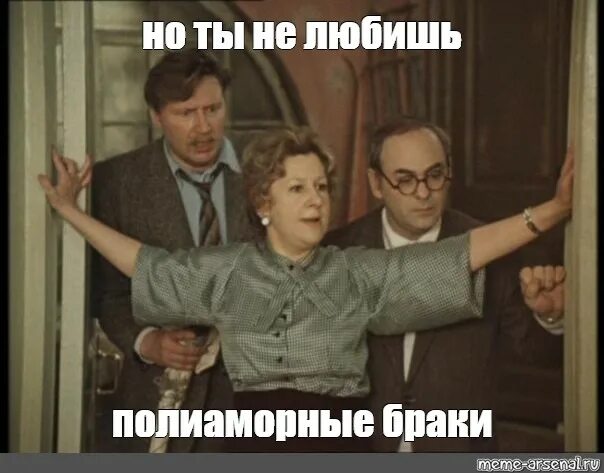 Выражение высокие отношения